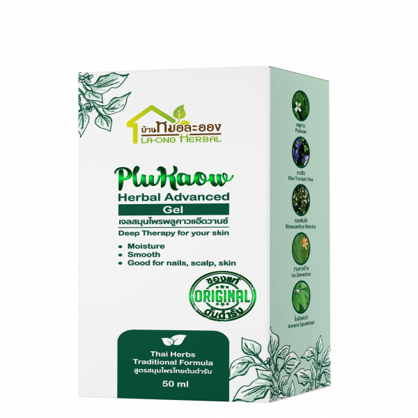 เจลสมุนไพรพลูคาวแอ๊ดวานซ์
