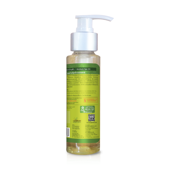 น้ำมันสปา