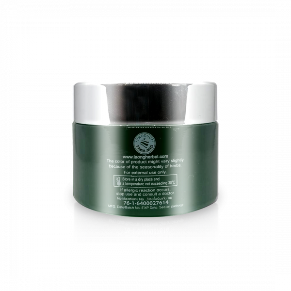 เฮอร์เบิลชูทติ้งบาล์ม