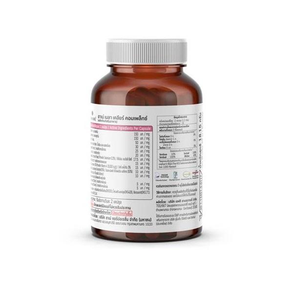 CHAME' Mela Klear Complex (Dietary Supplement Product)