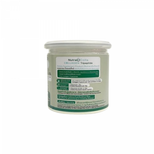 คอลลาเจน ไตรเปปไทด์ ผลิตภัณฑ์เสริมอาหาร (ตรา นิวทราคอลลา)