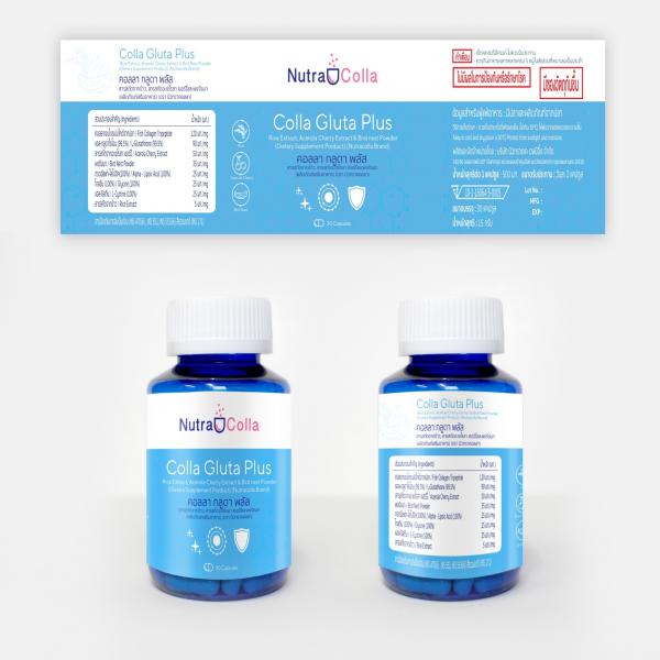คอลลา กลูตา พลัส สารสกัดจากข้าว, สารสกัดอะเซโรลาเชอร์รี่ เเละผงรังนก (ผลิตภัณฑ์เสริมอาหาร) (ตรา นิวทราคอลลา)