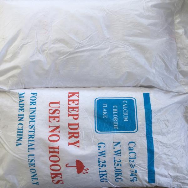 แคลเซี่ยมคลอไรด์ 74%