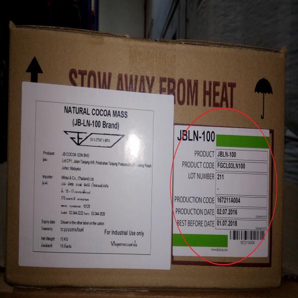 เนื้อโกโก้บด เจบี-แอลเอ็น-100