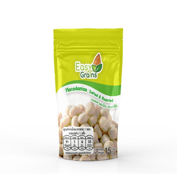 SALTED AND ROASTED MACADAMIAS