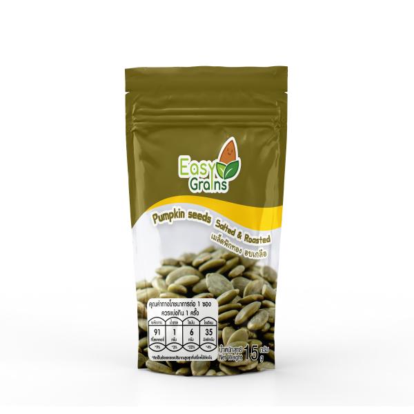 SALTED AND ROASTED PUMPKIN