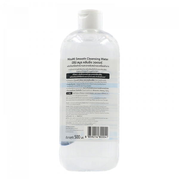 MIZUMI SMOOTH CLEANSING WATER