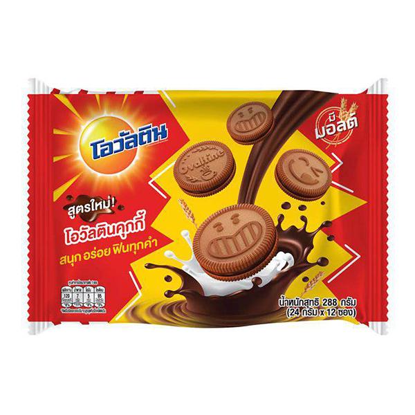 Sandwich Cookies with Chocolate Malt Flavoured Cream