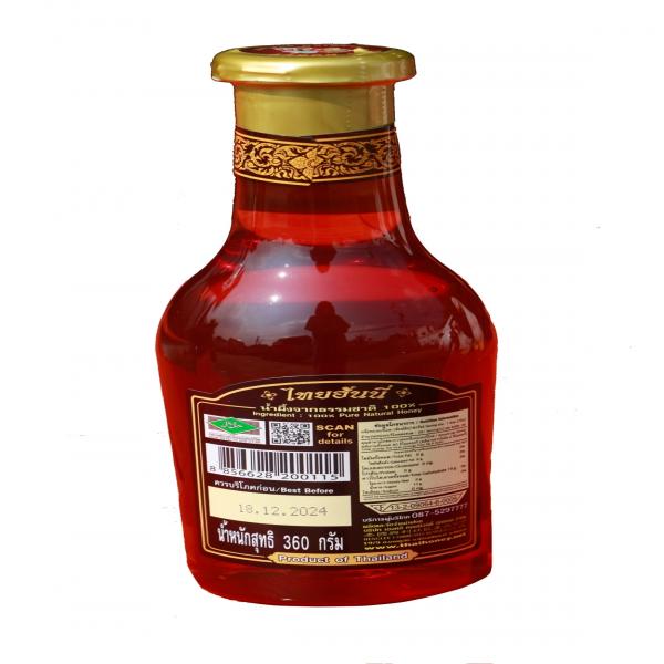 LONGAN FLOWER HONEY (THAI HONEY)