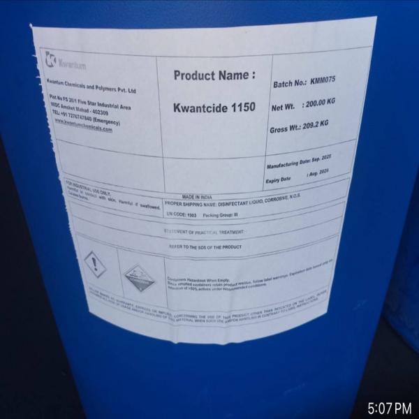 น้ำยาฆ่าเชื้อที่ลูกหีบ / KWANTCIDE 1150 (BKC 50%)