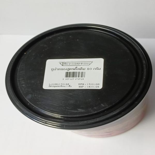Tonggol Tuna Floss Brand Toone