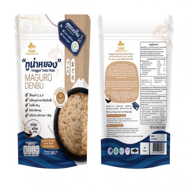 Clean Tonggol Tuna Floss