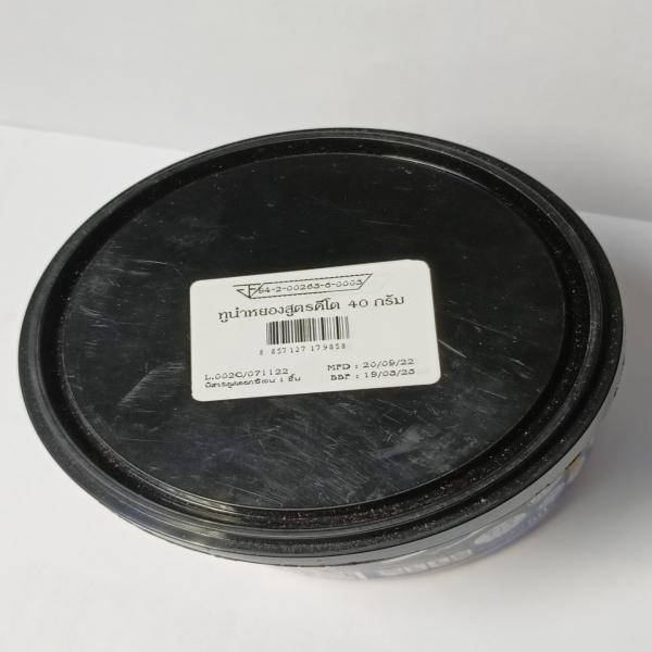 Sugar Free Tonggol Tuna Floss