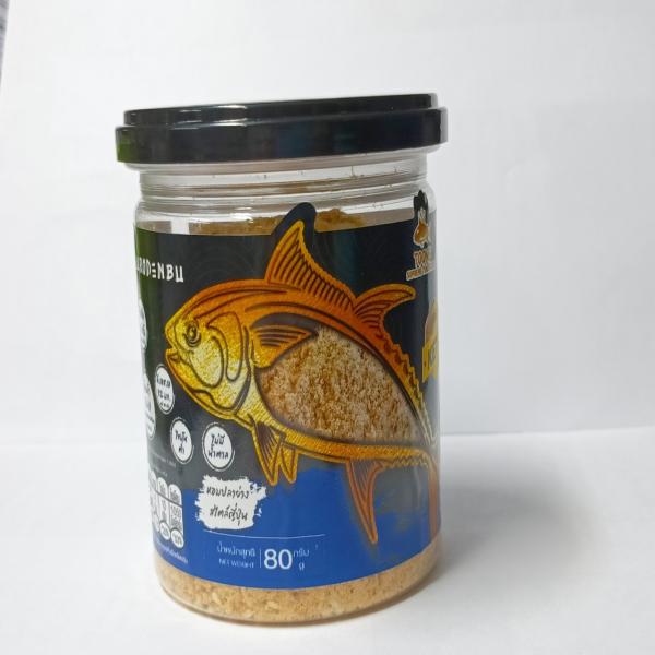 Sugar Free Tonggol Tuna Floss