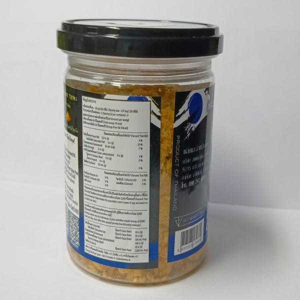 Sugar Free Tonggol Tuna Floss