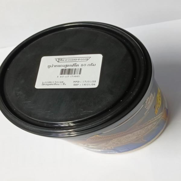 Sugar Free Tonggol Tuna Floss