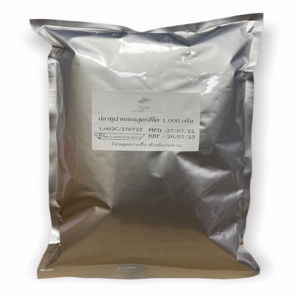 Sugar Free Tonggol Tuna Floss