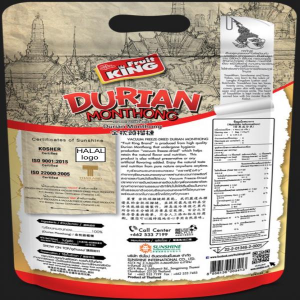 Vacuum Freeze Dried Durian Monthong (for Big C)