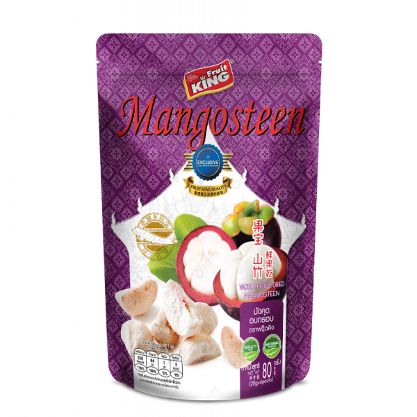 มังคุดอบกรอบ (for King Power)