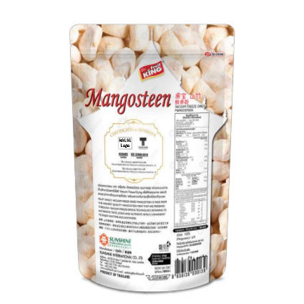 มังคุดอบกรอบ (for King Power)