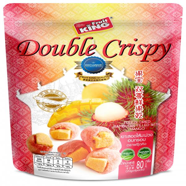 เงาะสอดไส้มะม่วงอบกรอบ (for King Power)