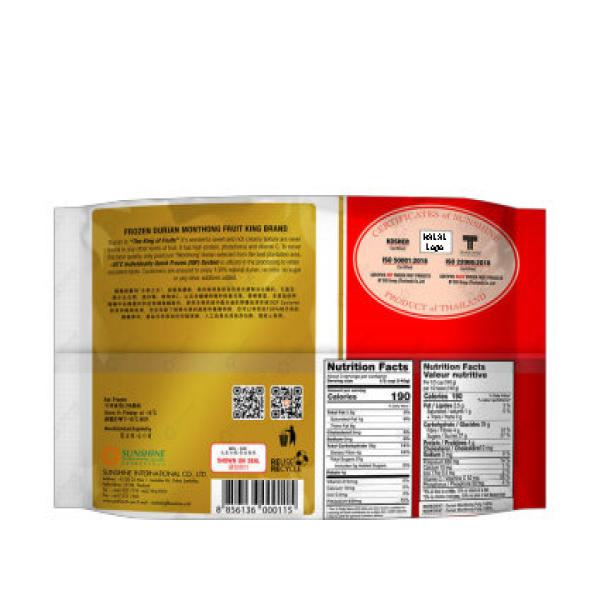 ทุเรียนแช่แข็งมีเมล็ด