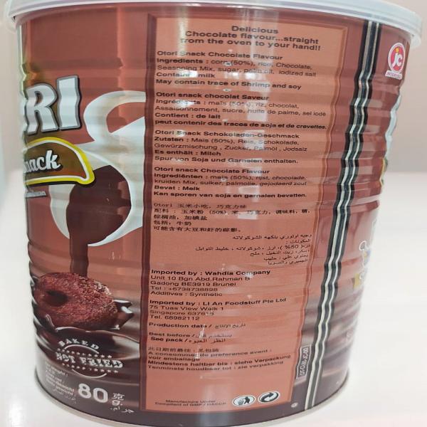 ขนมข้าวโพดอบกรอบรสช็อกโกแลต