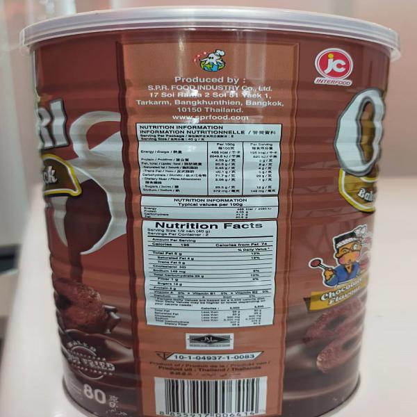 ขนมข้าวโพดอบกรอบรสช็อกโกแลต