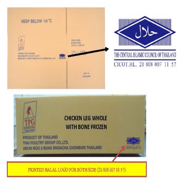 CHICKEN LEG WHOLE WITH BONE FROZEN