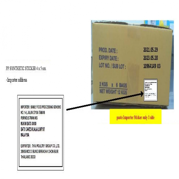 CHICKEN WING STICK FROZEN