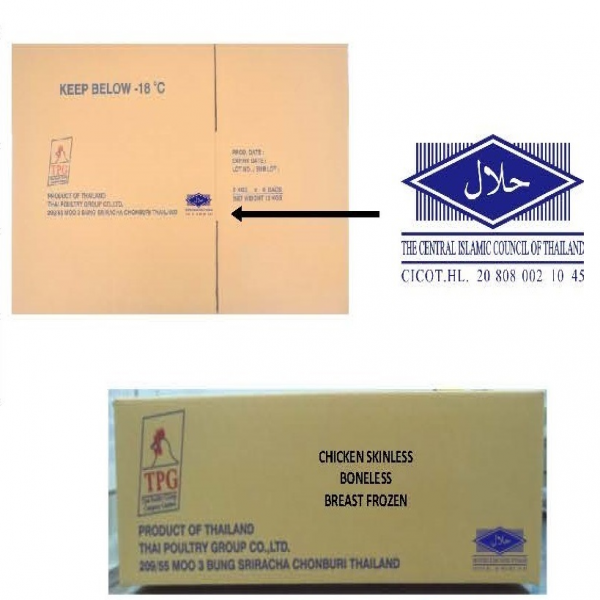 CHICKEN SKINLESS BONELESS BREAST FROZEN