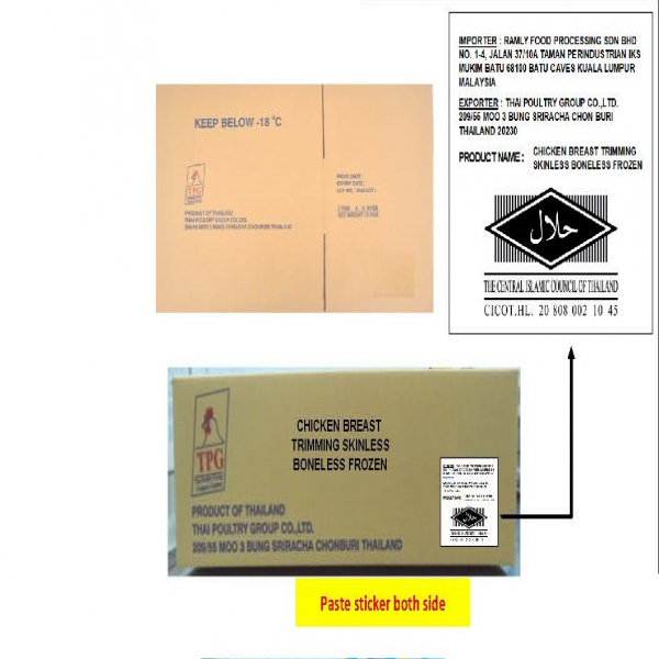 CHICKEN BREAST TRIMMING SKINLESS BONELESS FROZEN