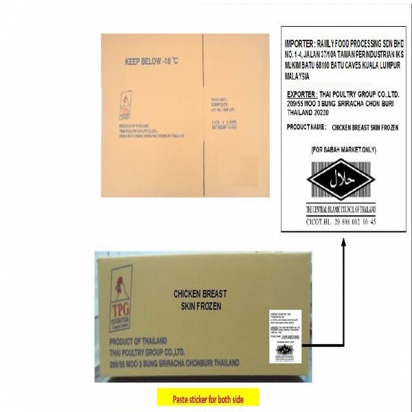 CHICKEN BREAST SKIN FROZEN