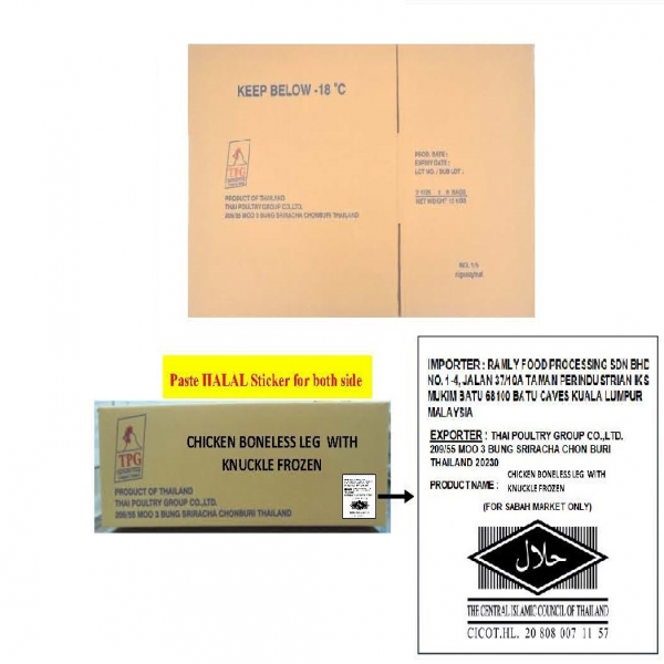 CHICKEN BONELESS LEG WITH KNUCKLE FROZEN