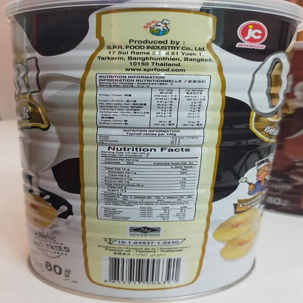 ขนมข้าวโพดอบกรอบ รสนม