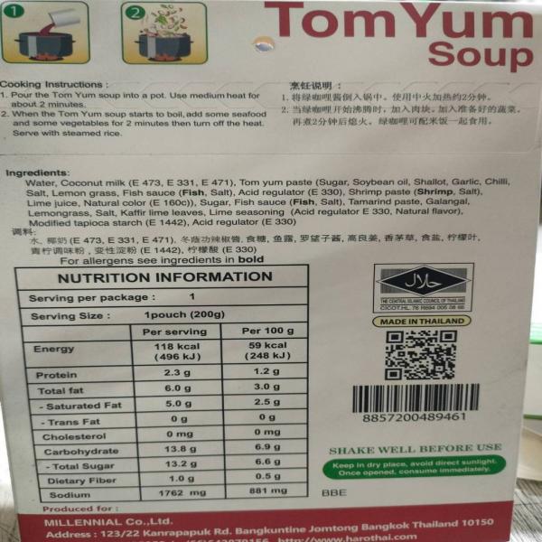 Tom Yum Soup