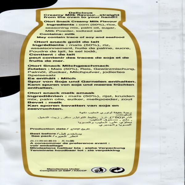 CREAMY MILK FLAVOR CORN SNACK