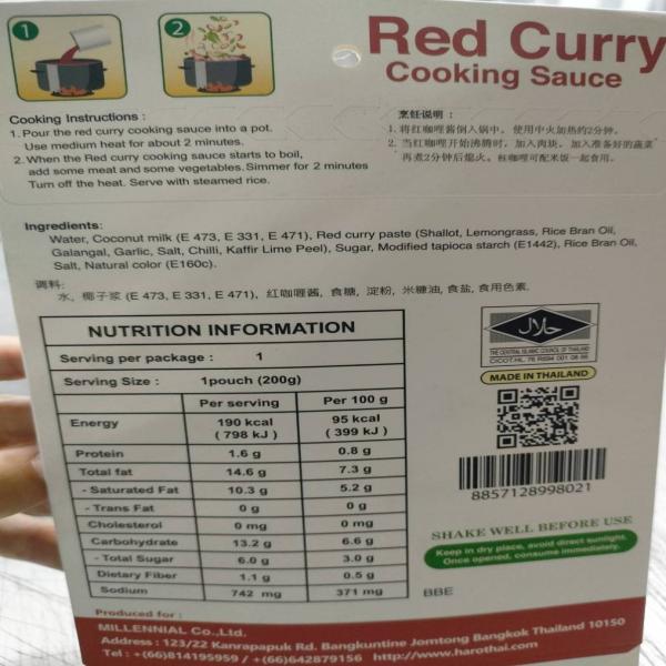 Red Curry Cooking Sauce