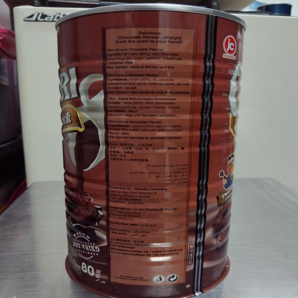 CHOCOLATE FLAVOURED CORN SNACK