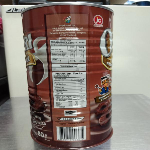 CHOCOLATE FLAVOURED CORN SNACK