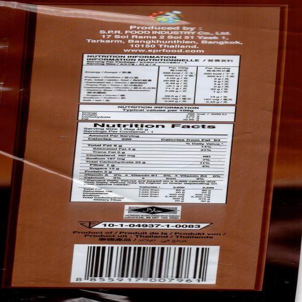 ขนมข้าวโพดอบกรอบรสช็อกโกแลต