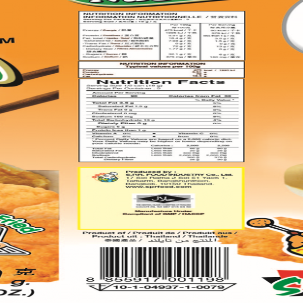 ขนมข้าวโพดอบกรอบรสไก่ทอด