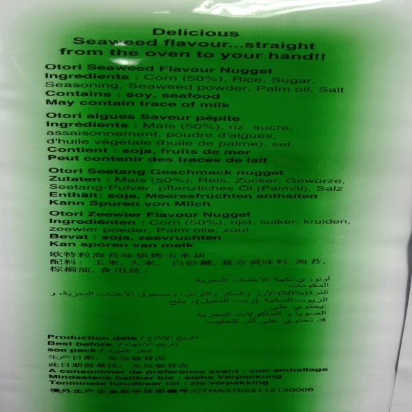 Baked corn snack Seaweed flavor