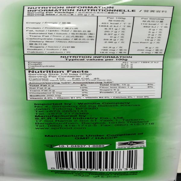 Baked corn snack Seaweed flavor