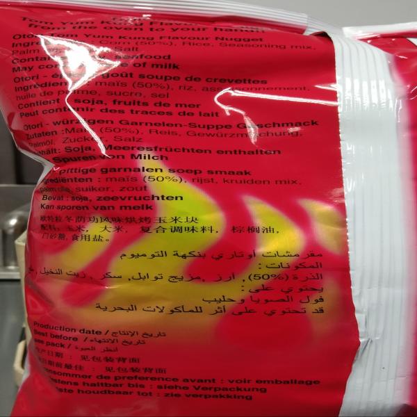 ขนมข้าวโพดอบกรอบรสต้มยำกุ้ง