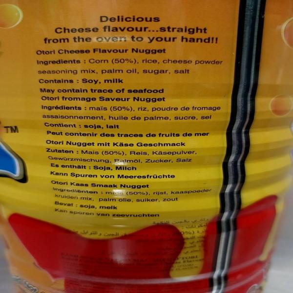 CHEESE FLAVOR BAKED CORN SNACK