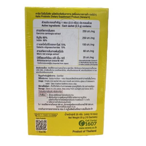 Kalis Probiotic Dietary Supplement Product (VerenaTM)
