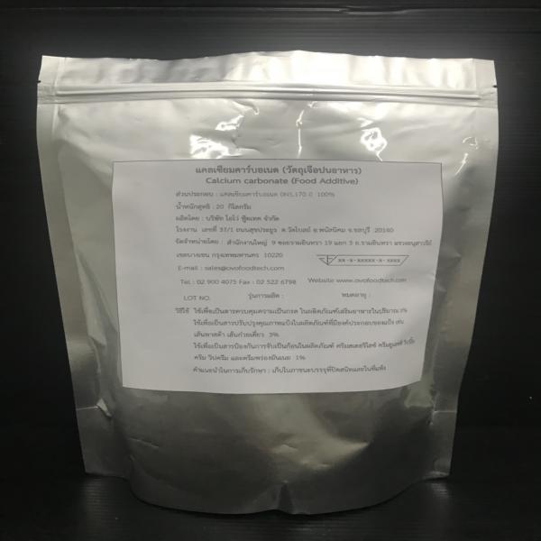Calcium carbonate ( Food Additive)