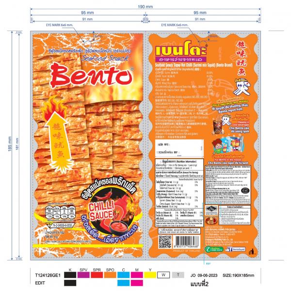 ซีฟู้ดสแน็คซอสพริกเผ็ด (ซูริมิผสมเนื้อหมึก) (ตราเบนโตะ)