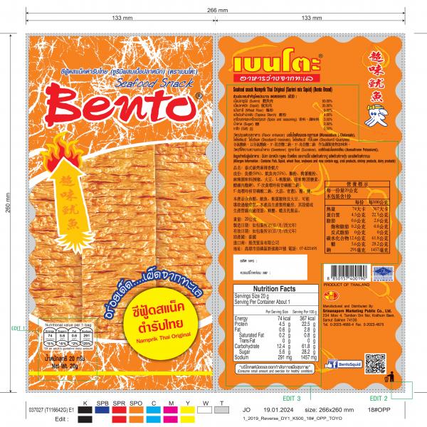 ซีฟู้ดสแน็คตำรับไทย (ซูริมิผสมเนื้อปลาหมึก) (ตราเบนโตะ)